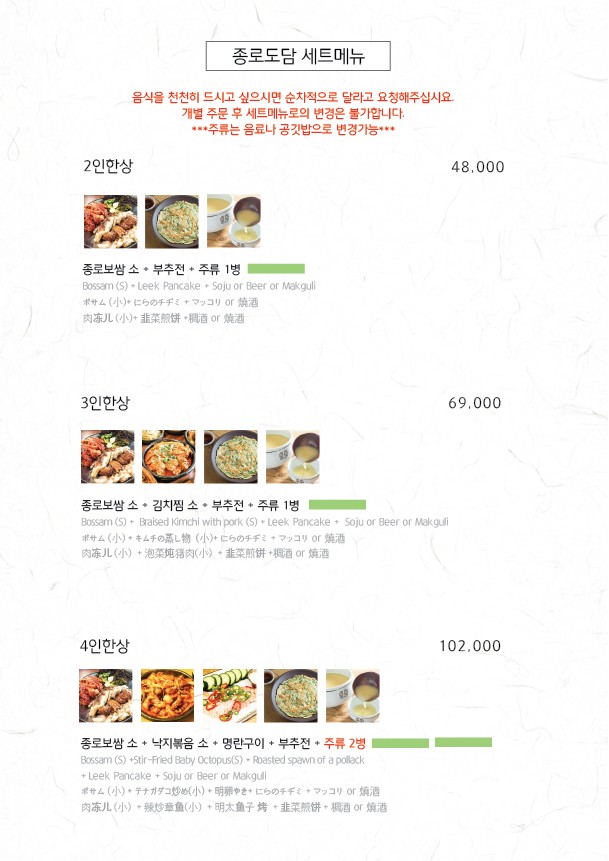 Menu image 1