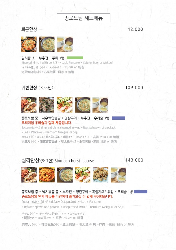 Menu image 2