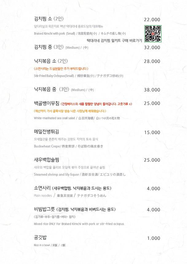 Menu image 4