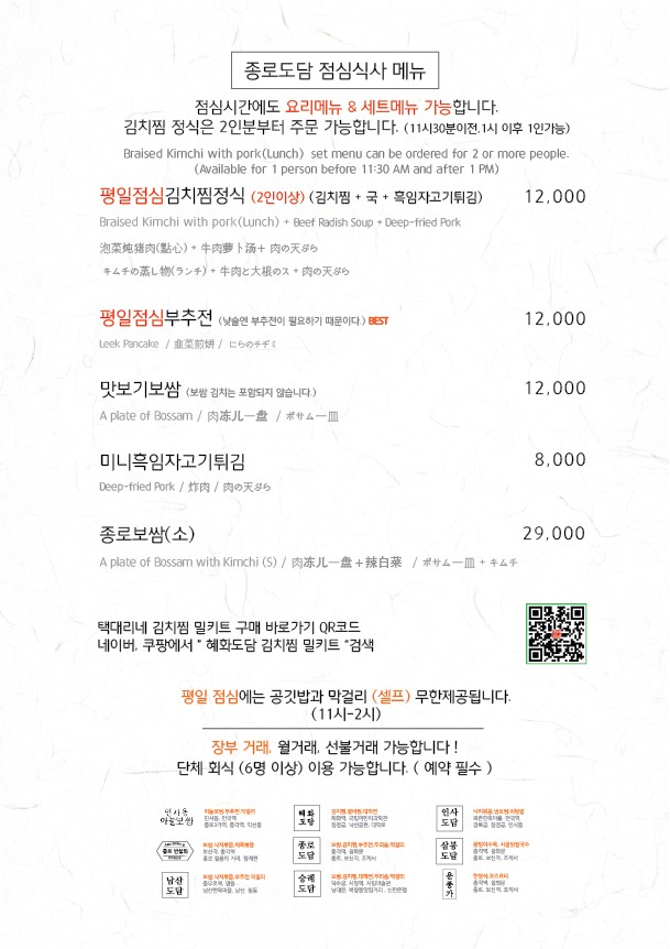 Menu image 5
