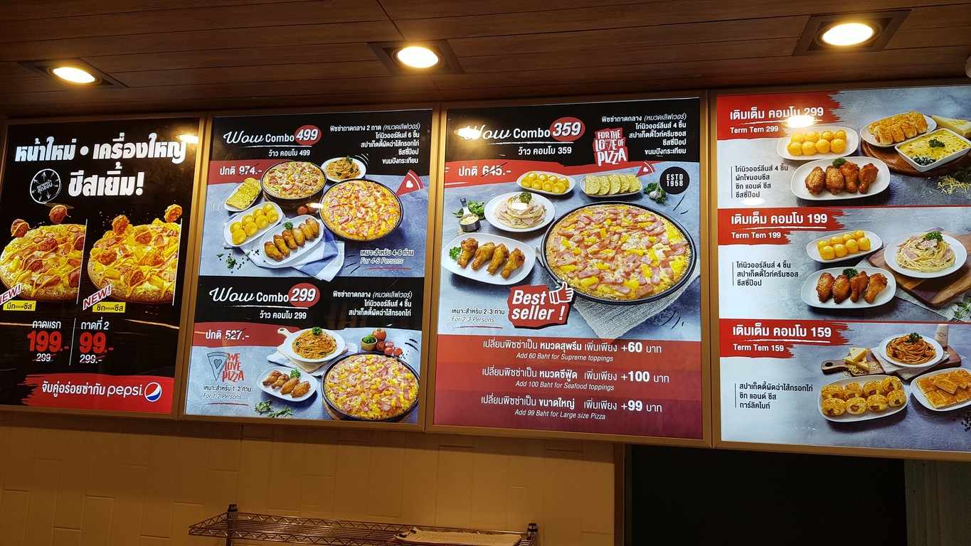 Pizza Hut menu 1