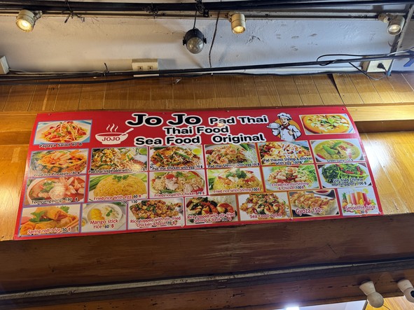 Nā mækkdonaldeū h̄lạng f̄hætl trwcch̄n s̄ngkhrām