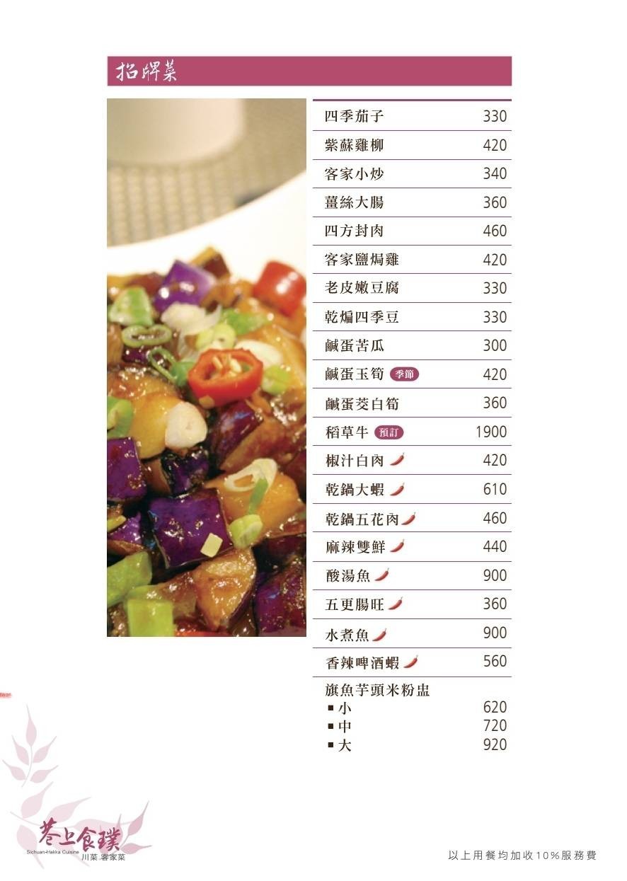 Menu image 1