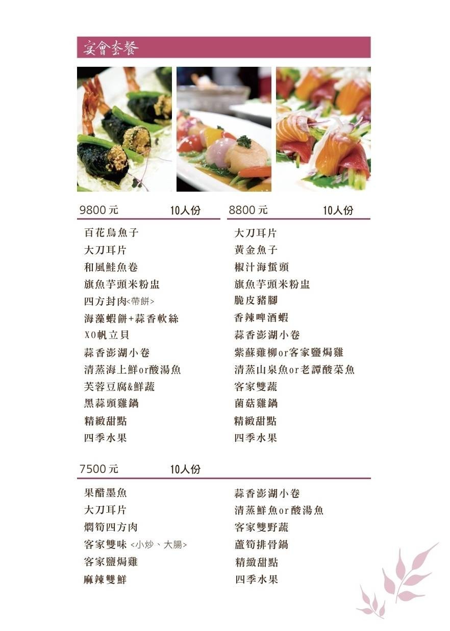 Menu image 4