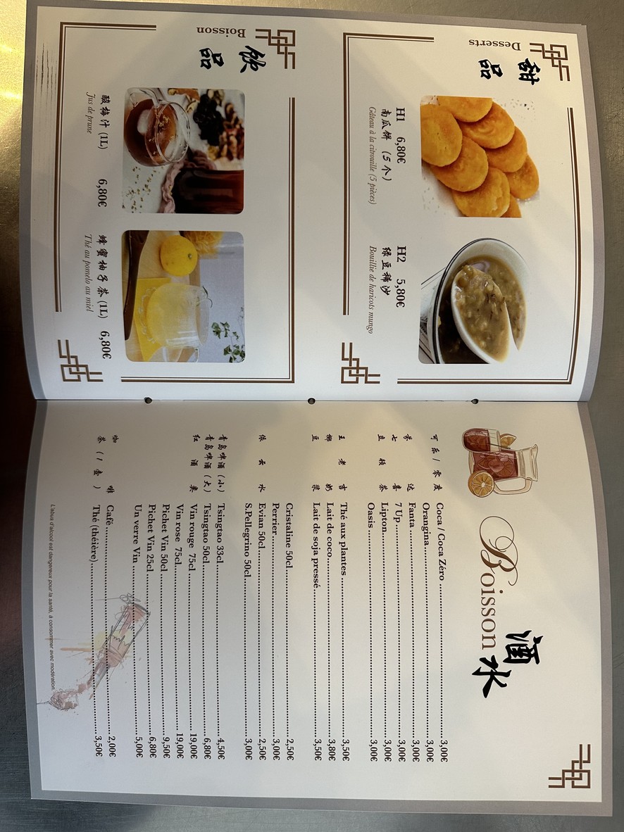 Millet Gourmet湘香厨房 menu 3