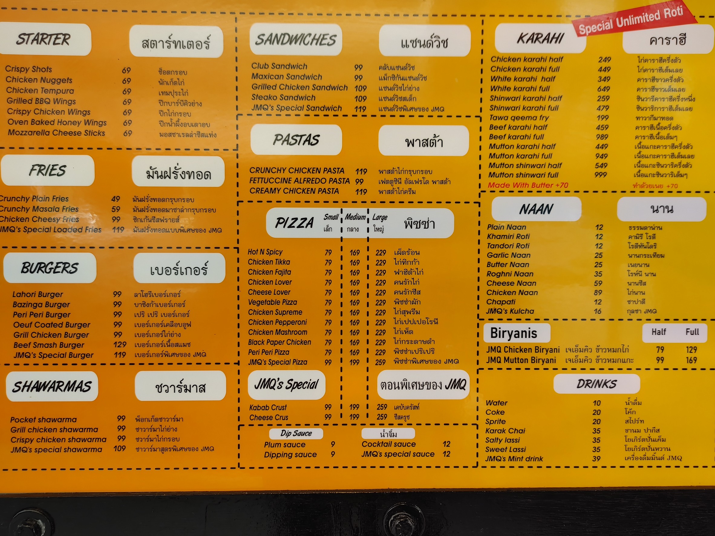 Menu image 1