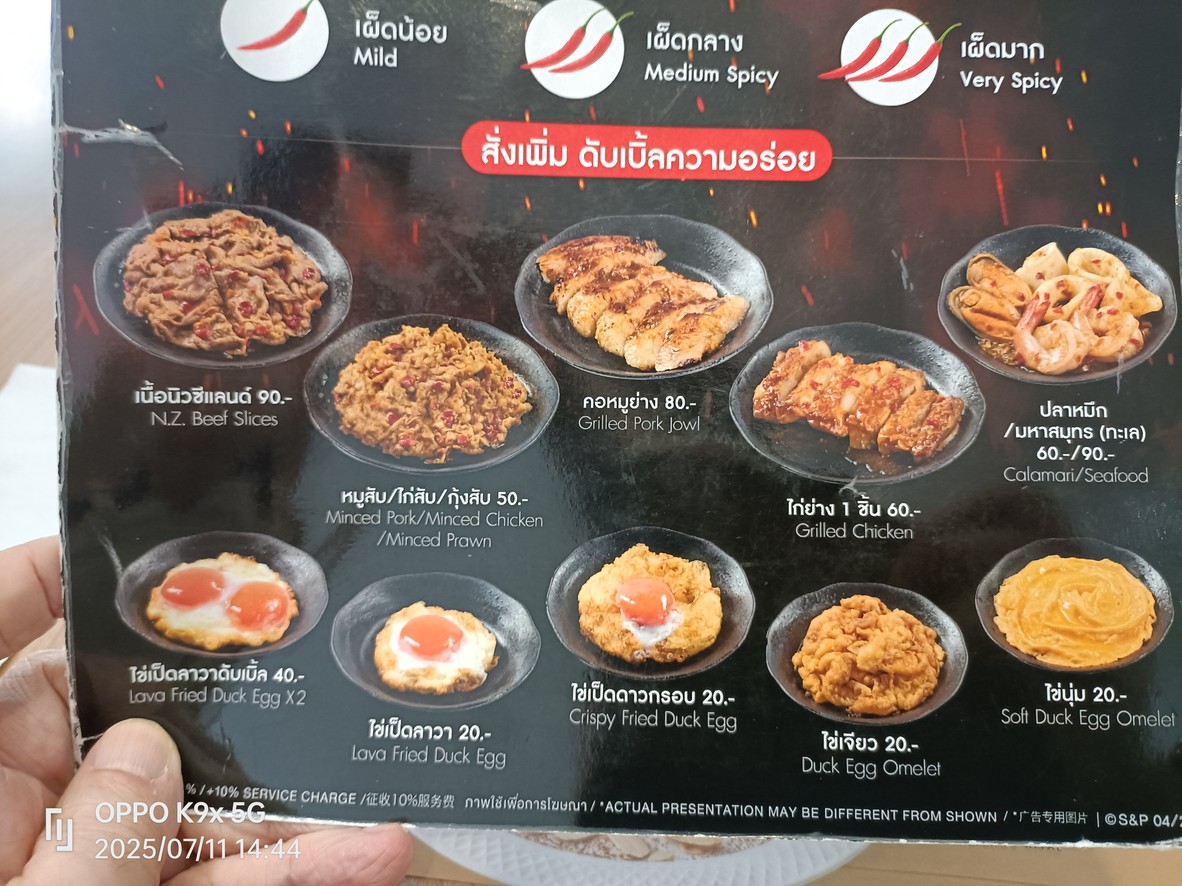 S&P Sathorn Road Saint Louis Hospital Branch menu 2