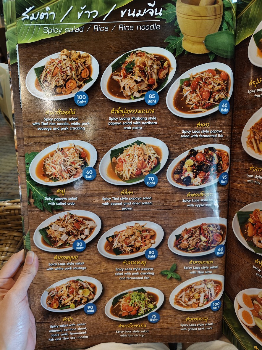 Crokmai Thai Lao 2 menu 3
