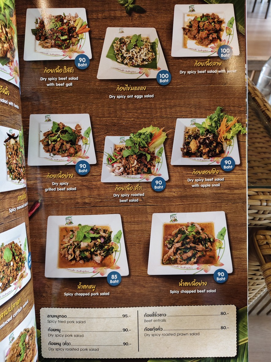 Crokmai Thai Lao 2 menu 4