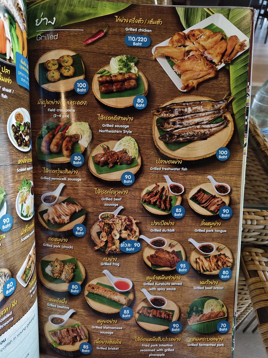 Crokmai Thai Lao 2 menu 6