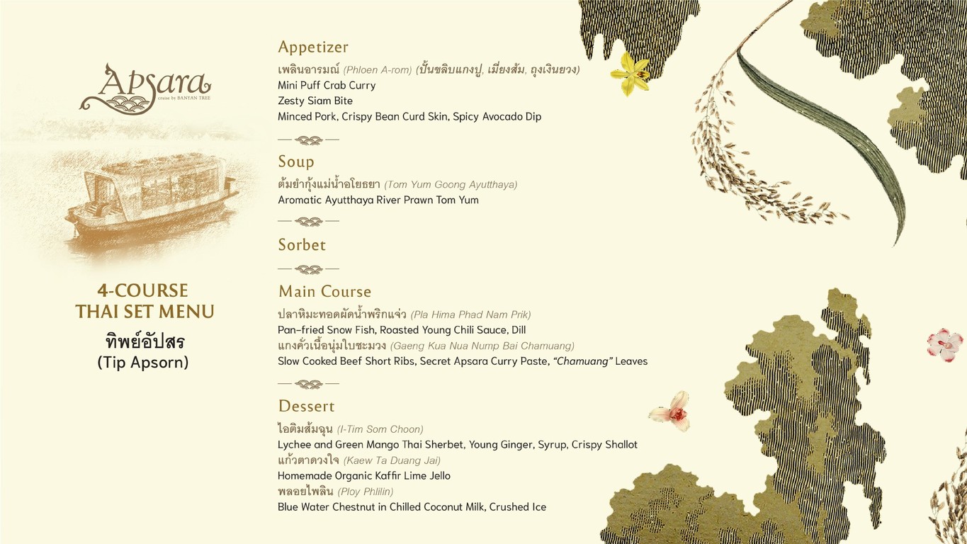Apsara Cruise by Banyan Tree menu 1