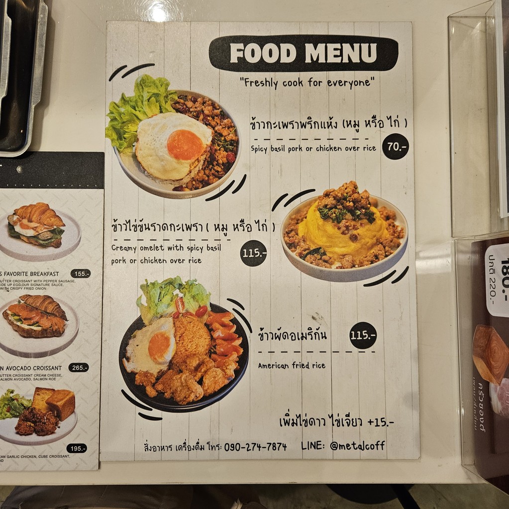 METAL COFF menu 2