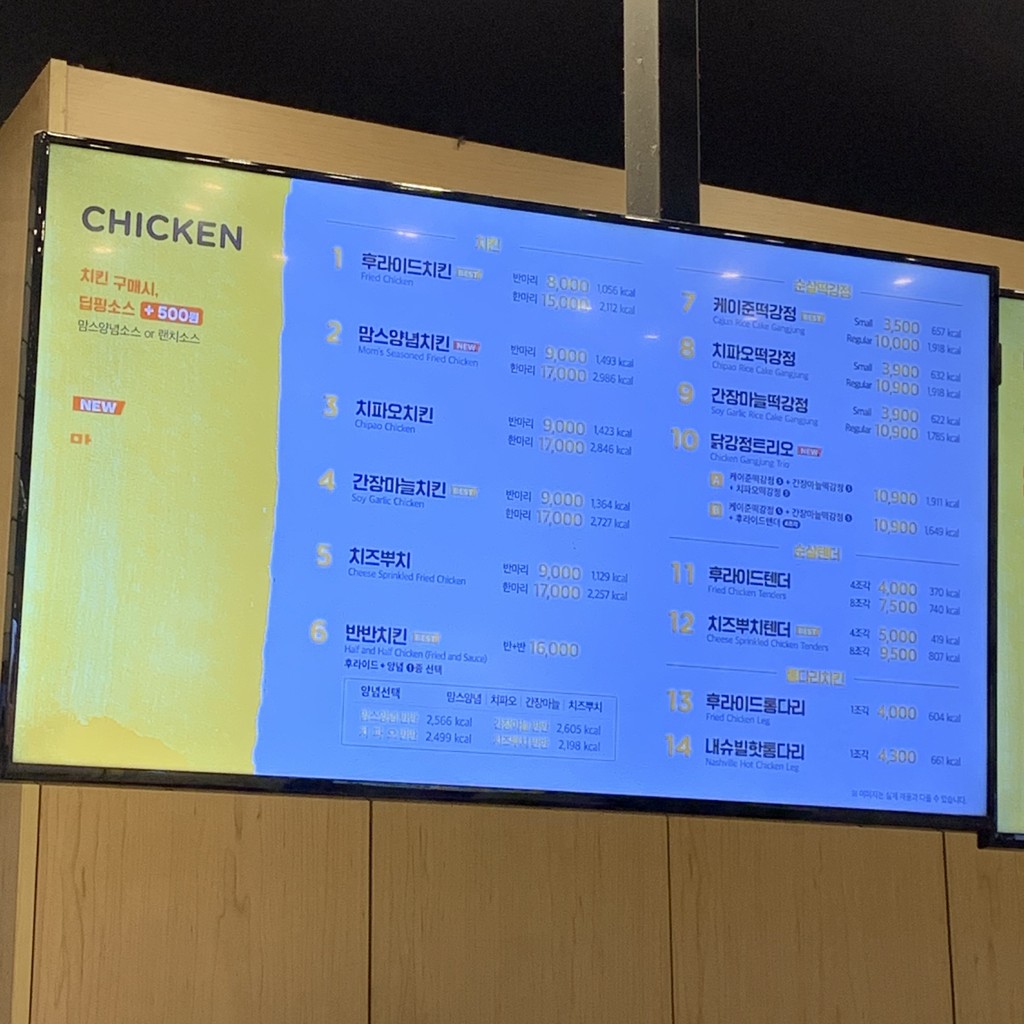 Mom's Touch Gwangmyeong Soha Branch menu 1
