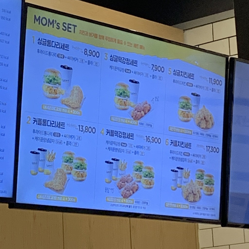 Mom's Touch Gwangmyeong Soha Branch menu 3