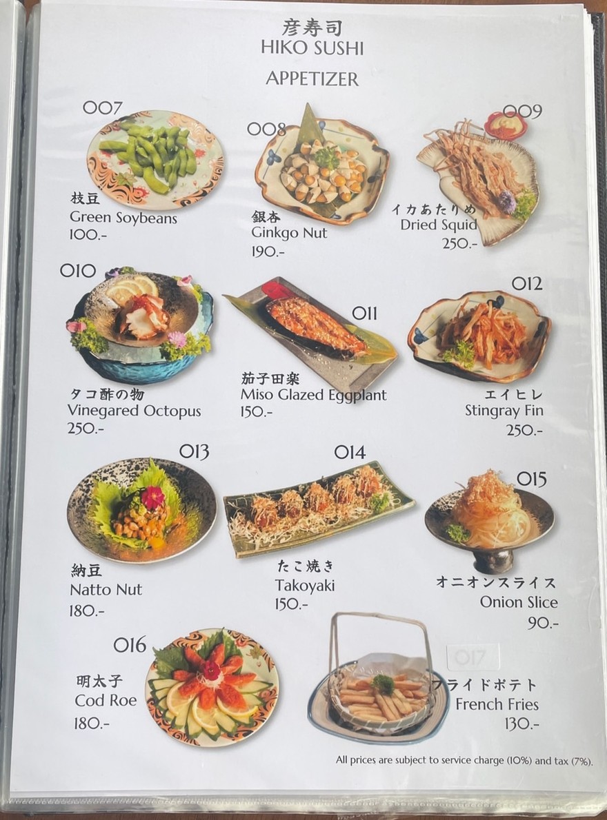Hiko Sushi menu 1