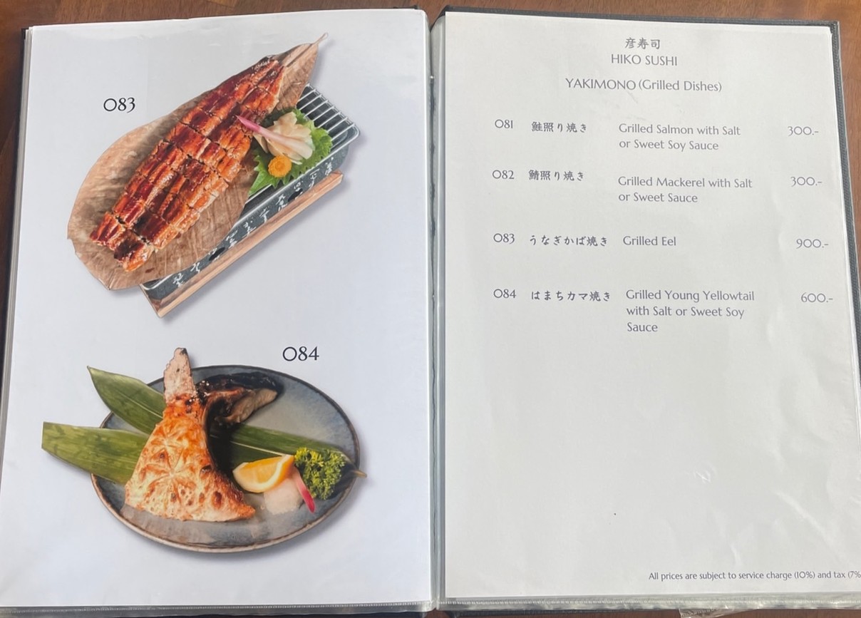 Hiko Sushi menu 3
