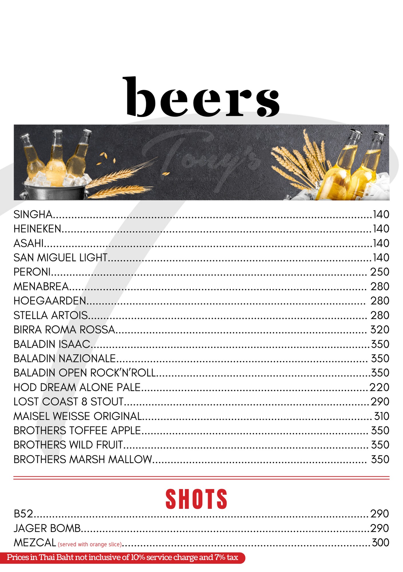 Menu image 4