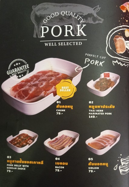 布切尔牛肉啤酒查伦拉特分店