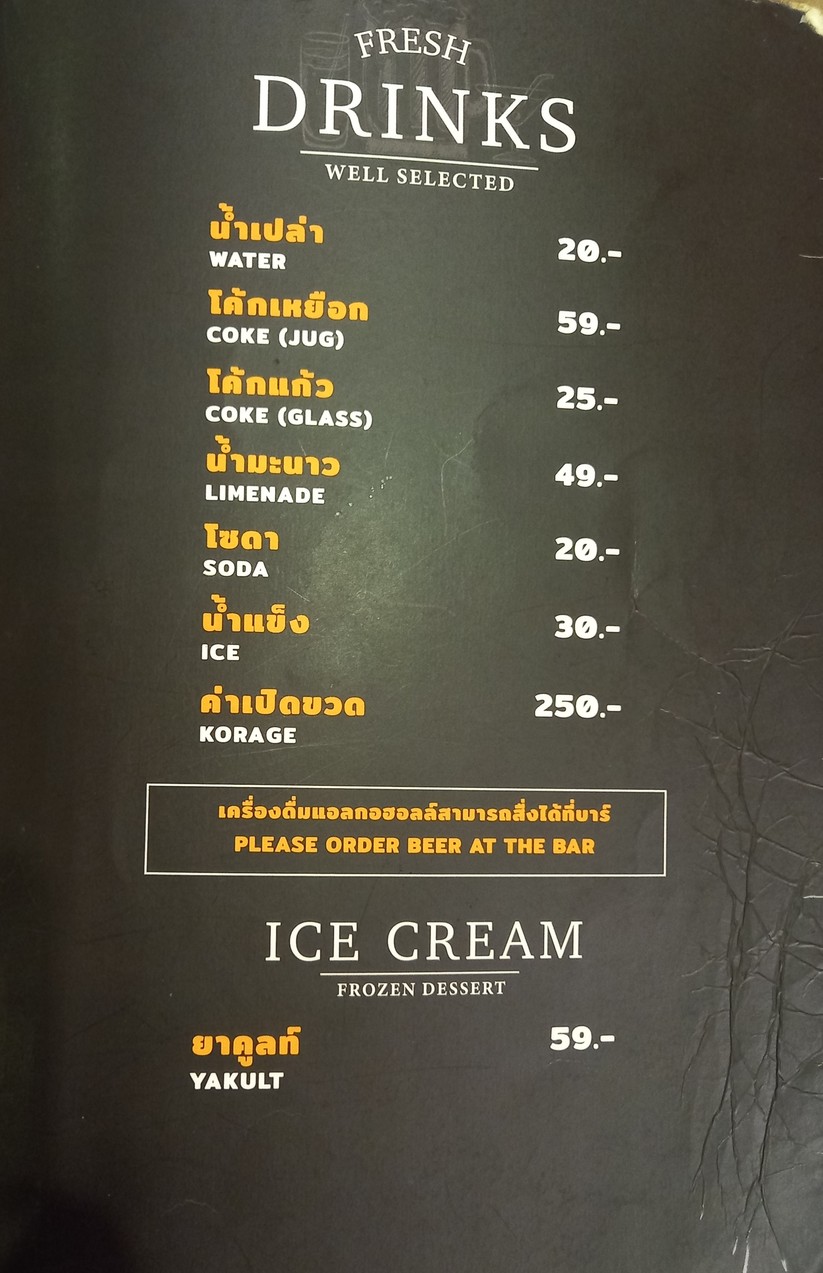 布切尔牛肉啤酒查伦拉特分店 menu 3