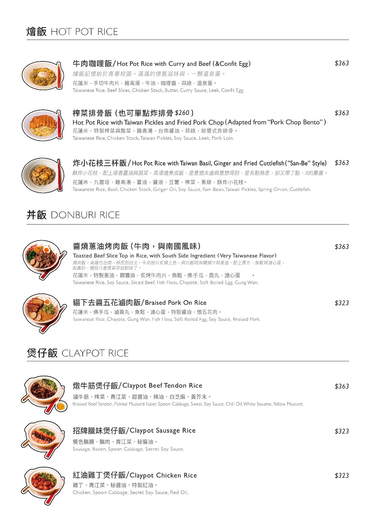 Menu image 4