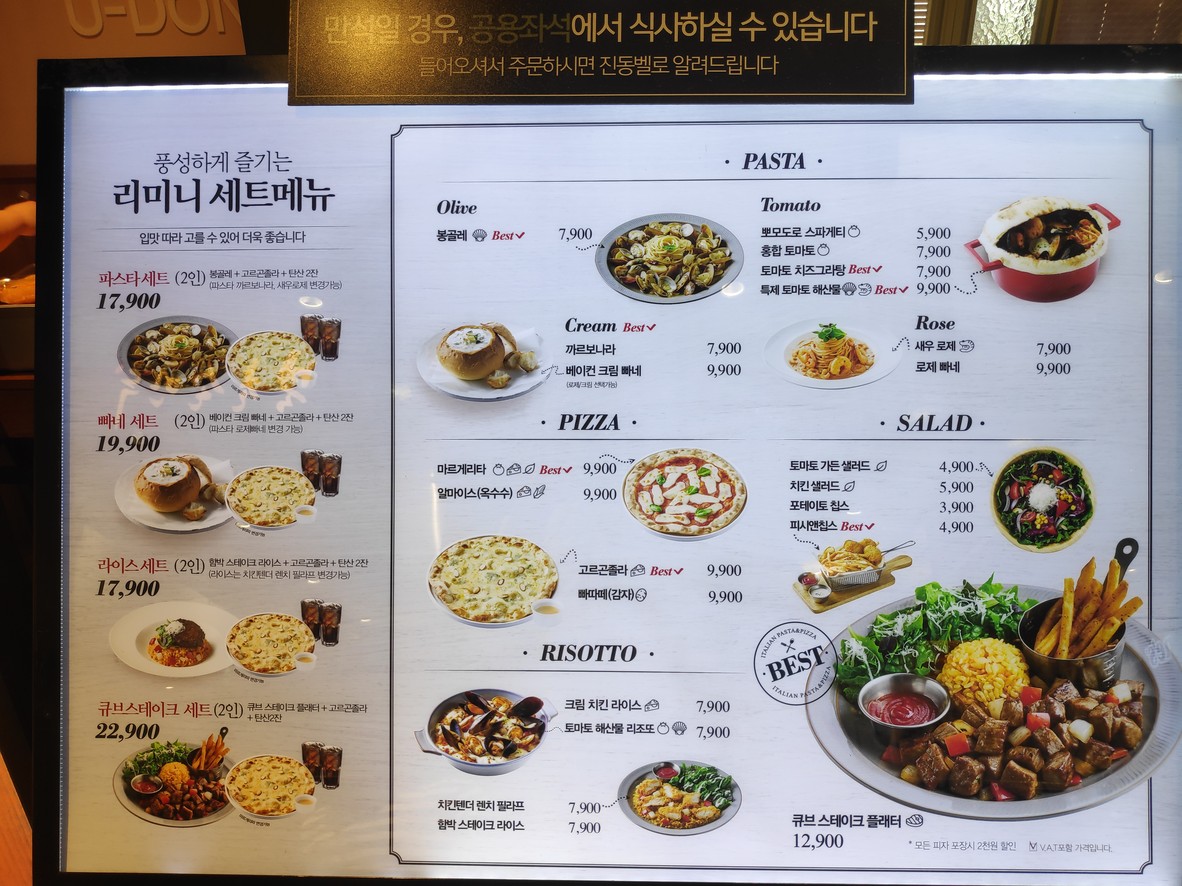 애슐리퀸즈 중계 2001아울렛점 menu 1