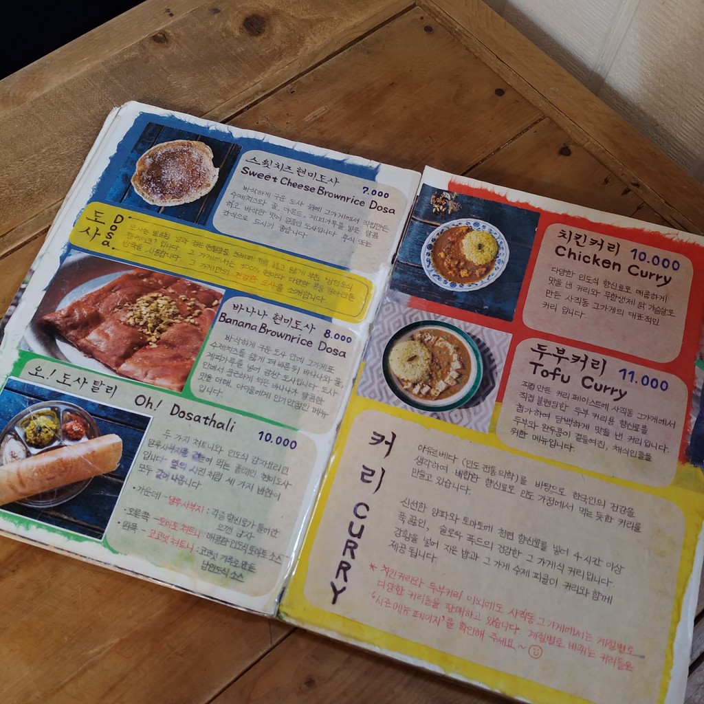 Rogpa Tea Stall menu 1