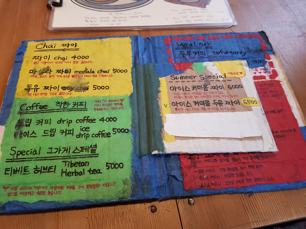 Rogpa Tea Stall menu 2