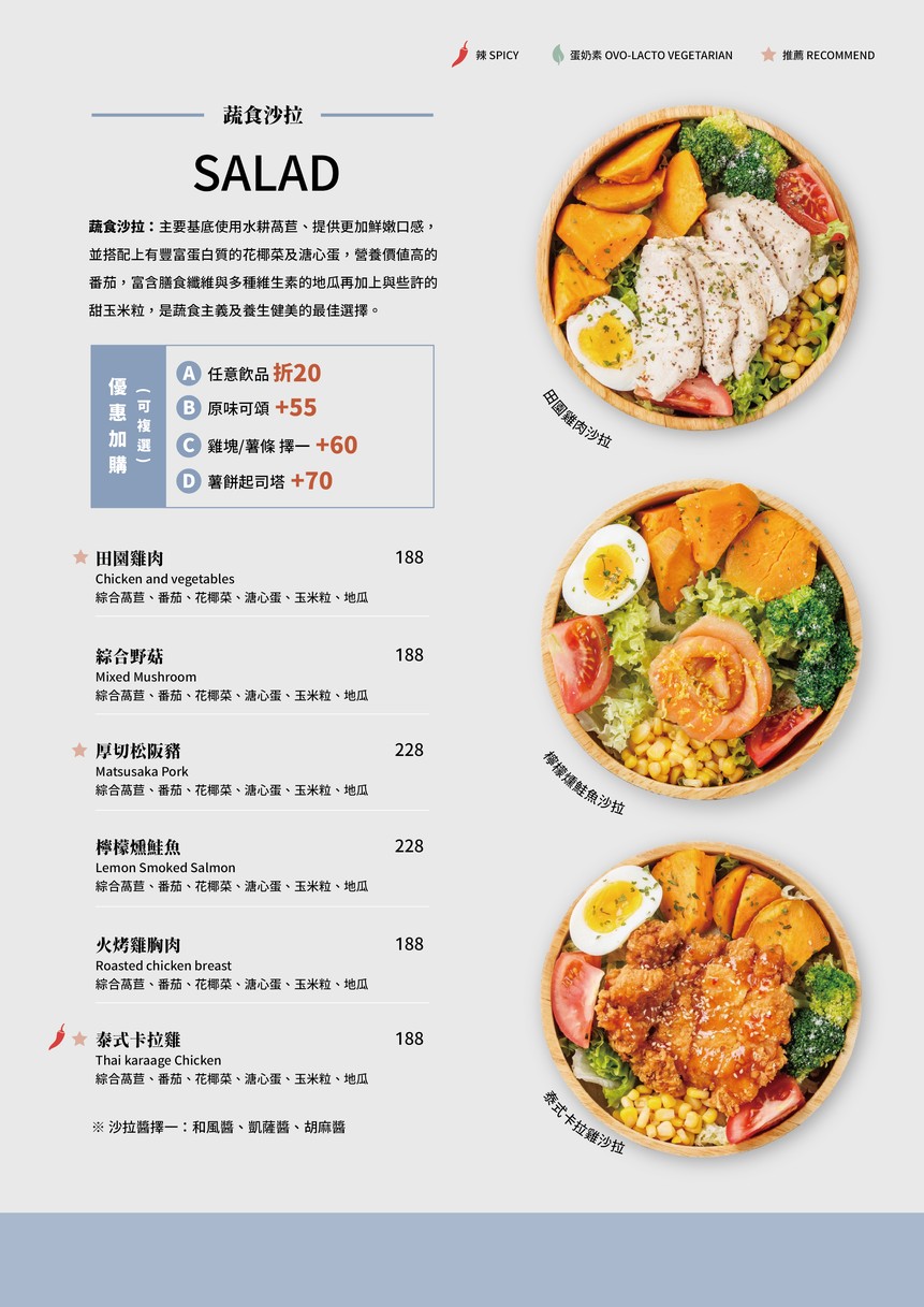 Mì shí kāfēi - Shì lín diàn menu 2