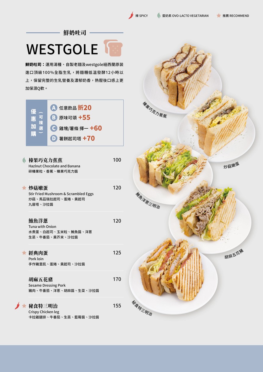 Mì shí kāfēi - Shì lín diàn menu 3