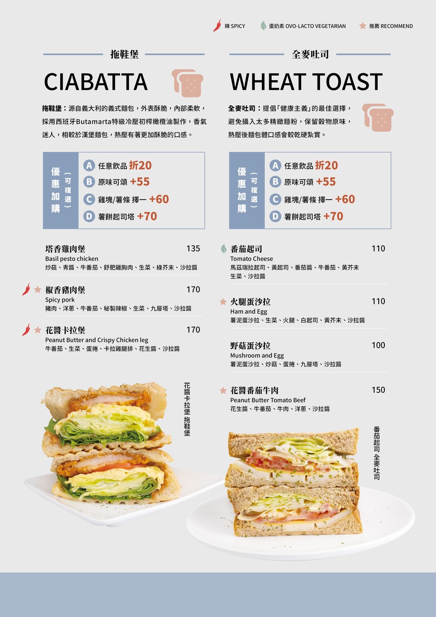 Mì shí kāfēi - Shì lín diàn menu 4