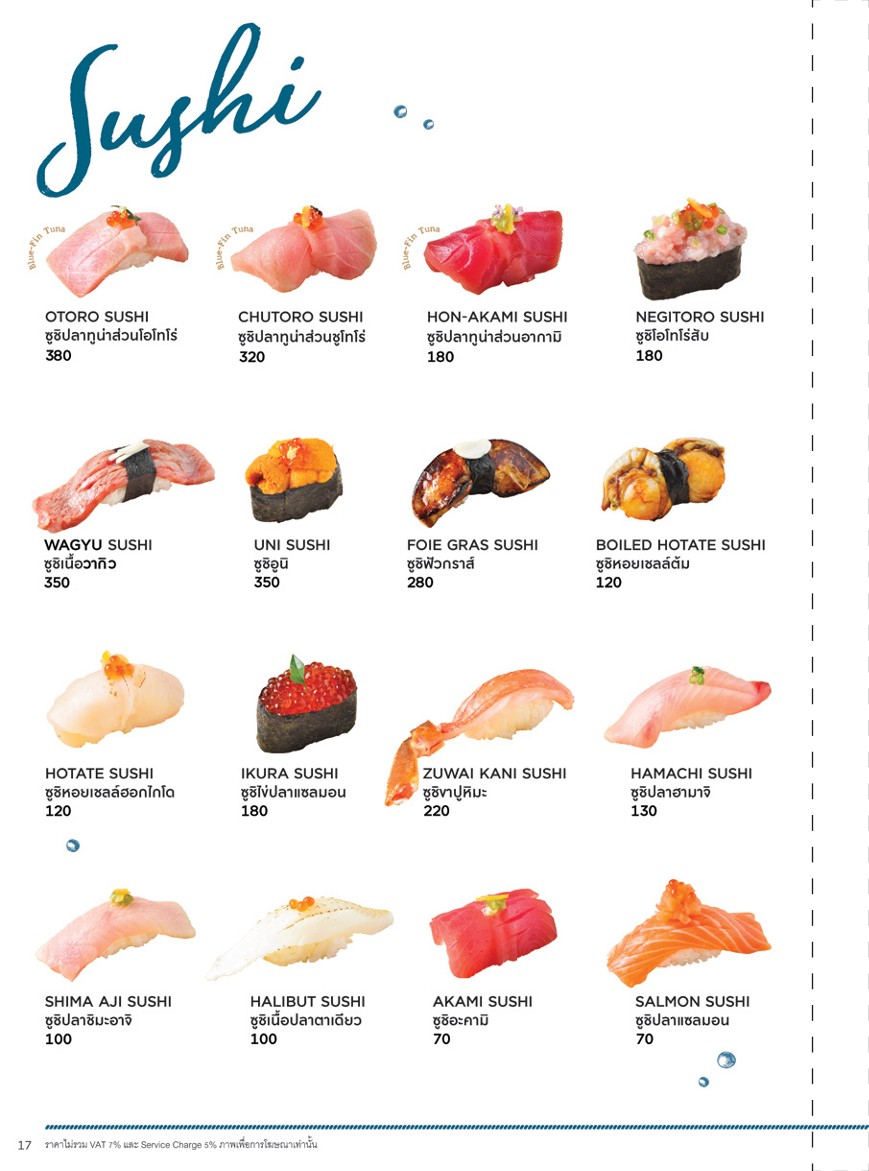 Tairyo Sushi - Ladprao (S-OASIS大楼) menu 7