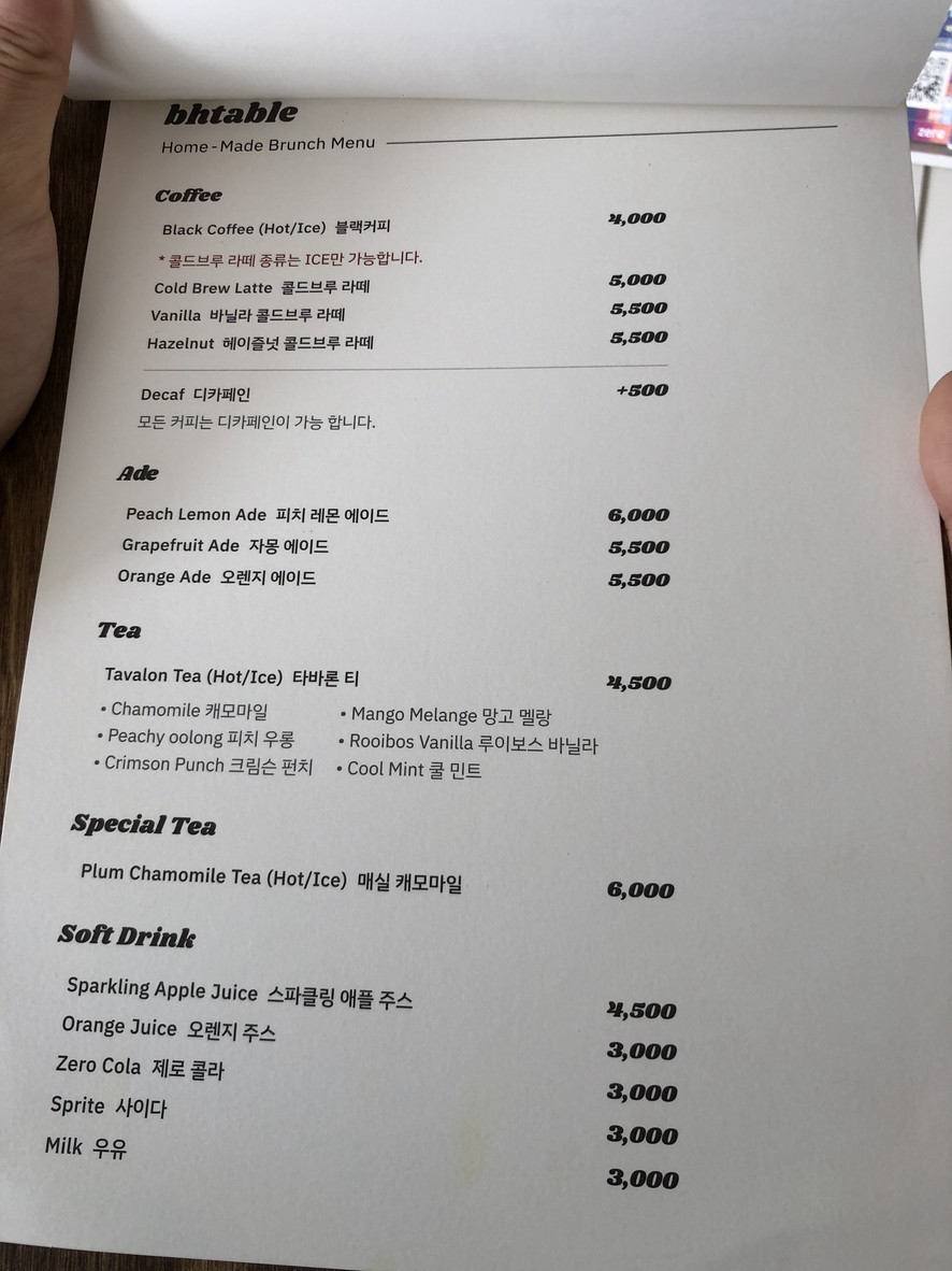 BH Table menu 2