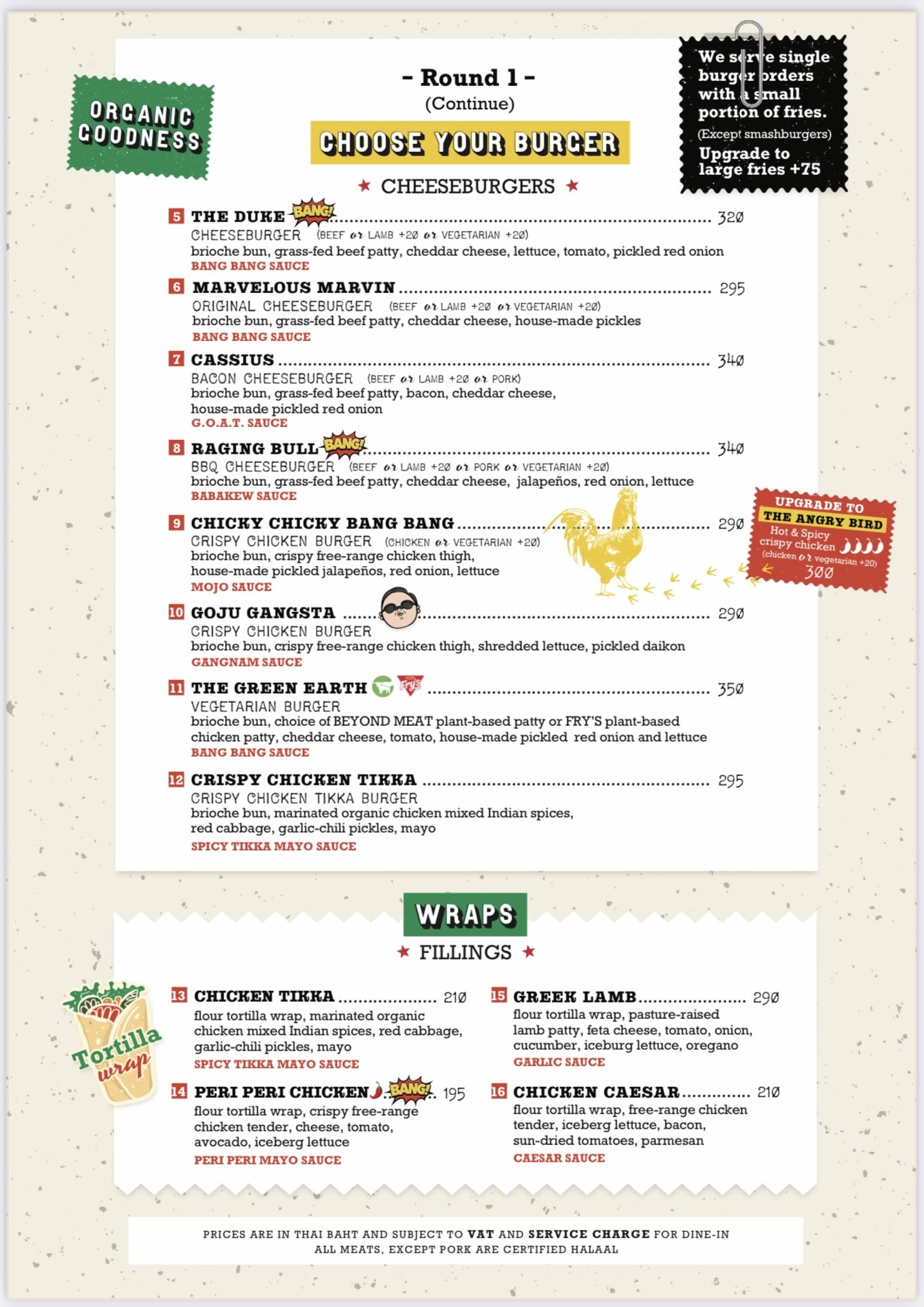 Menu image 2