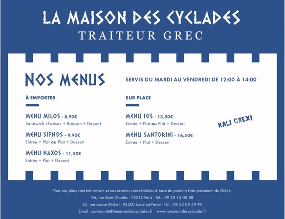 LA MAISON DES CYCLADES TRAITEUR GREC PARIS 20