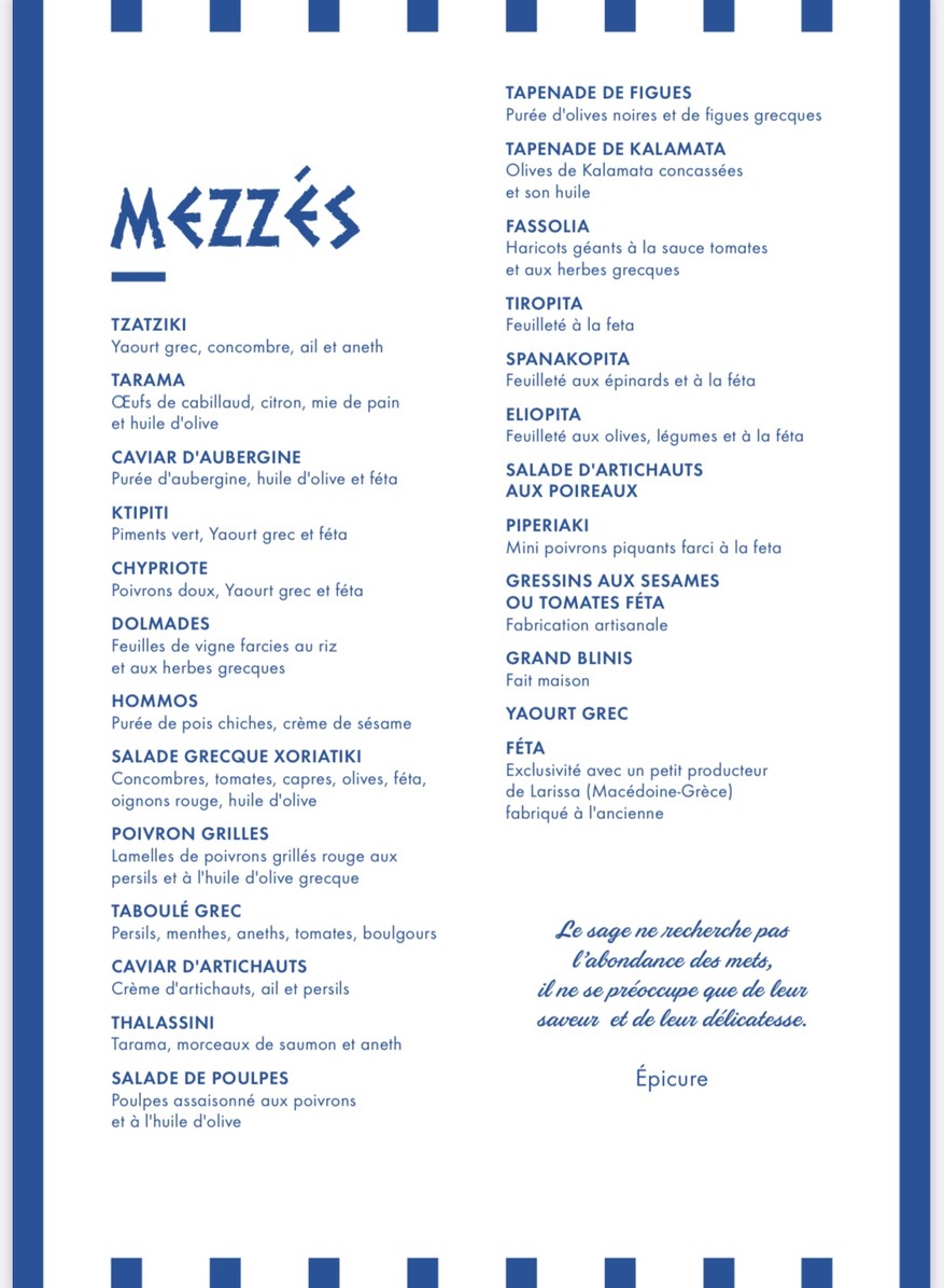 LA MAISON DES CYCLADES TRAITEUR GREC PARIS 20 menu 2