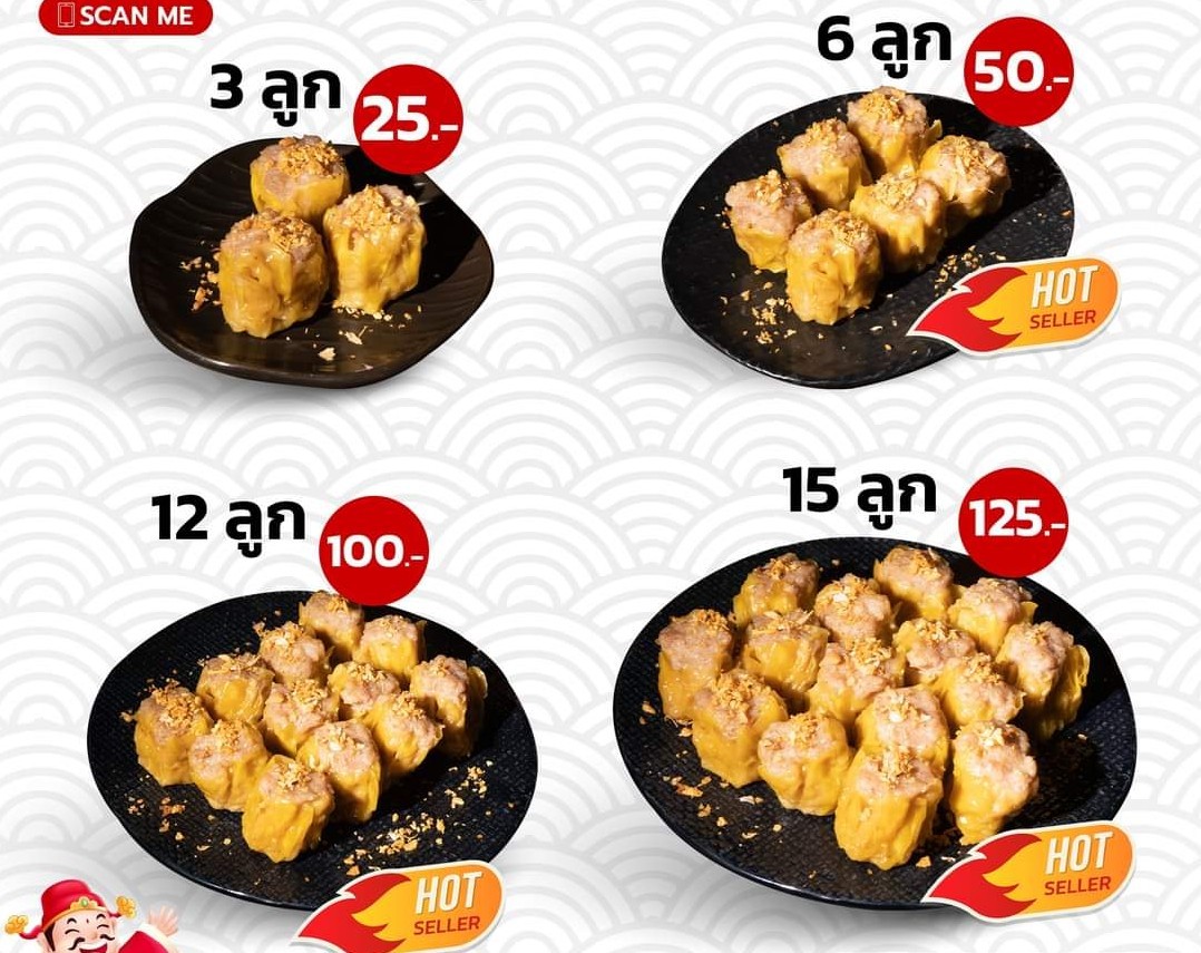萨拉包豆糖 menu 2