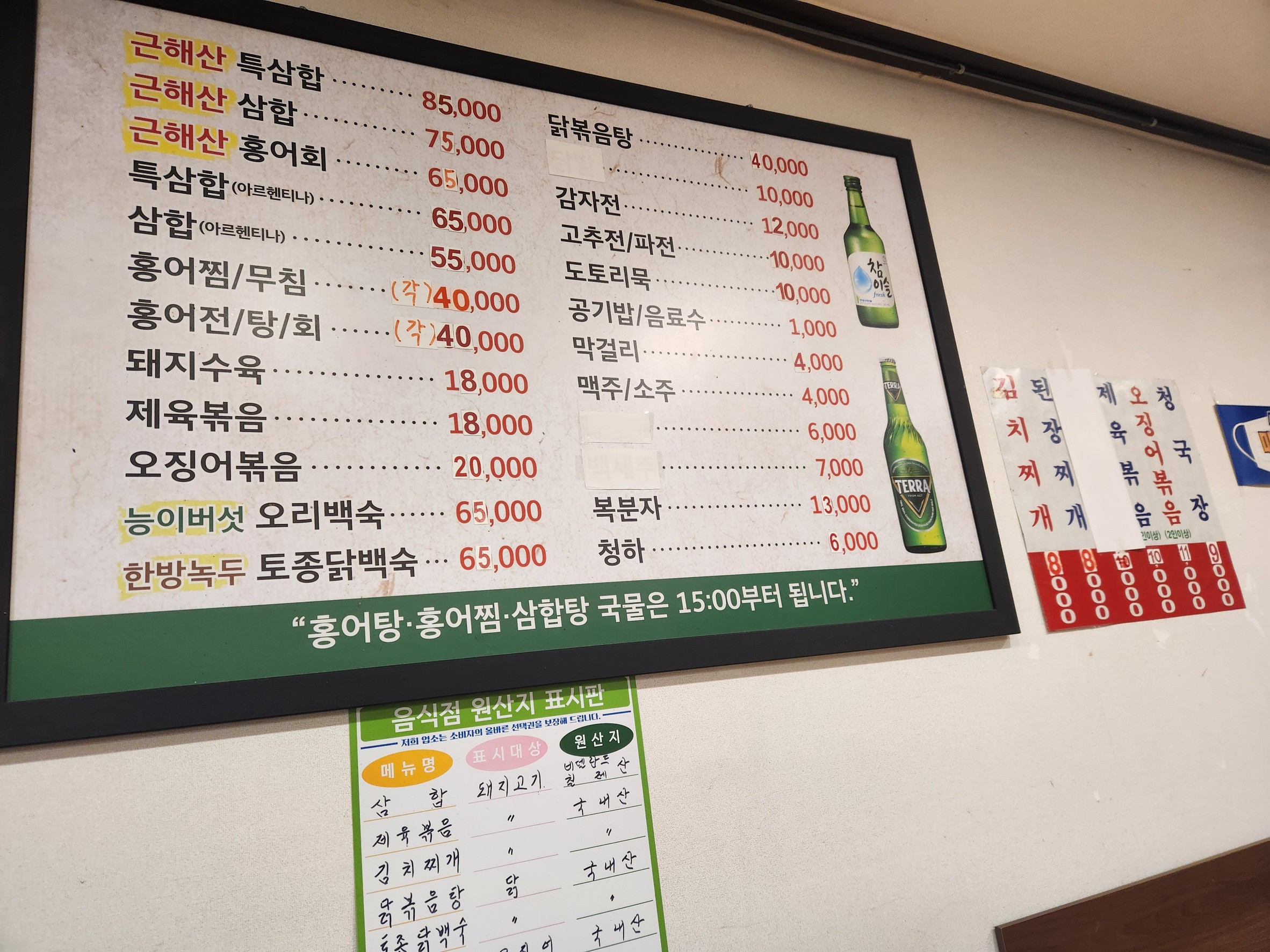 Menu image 1