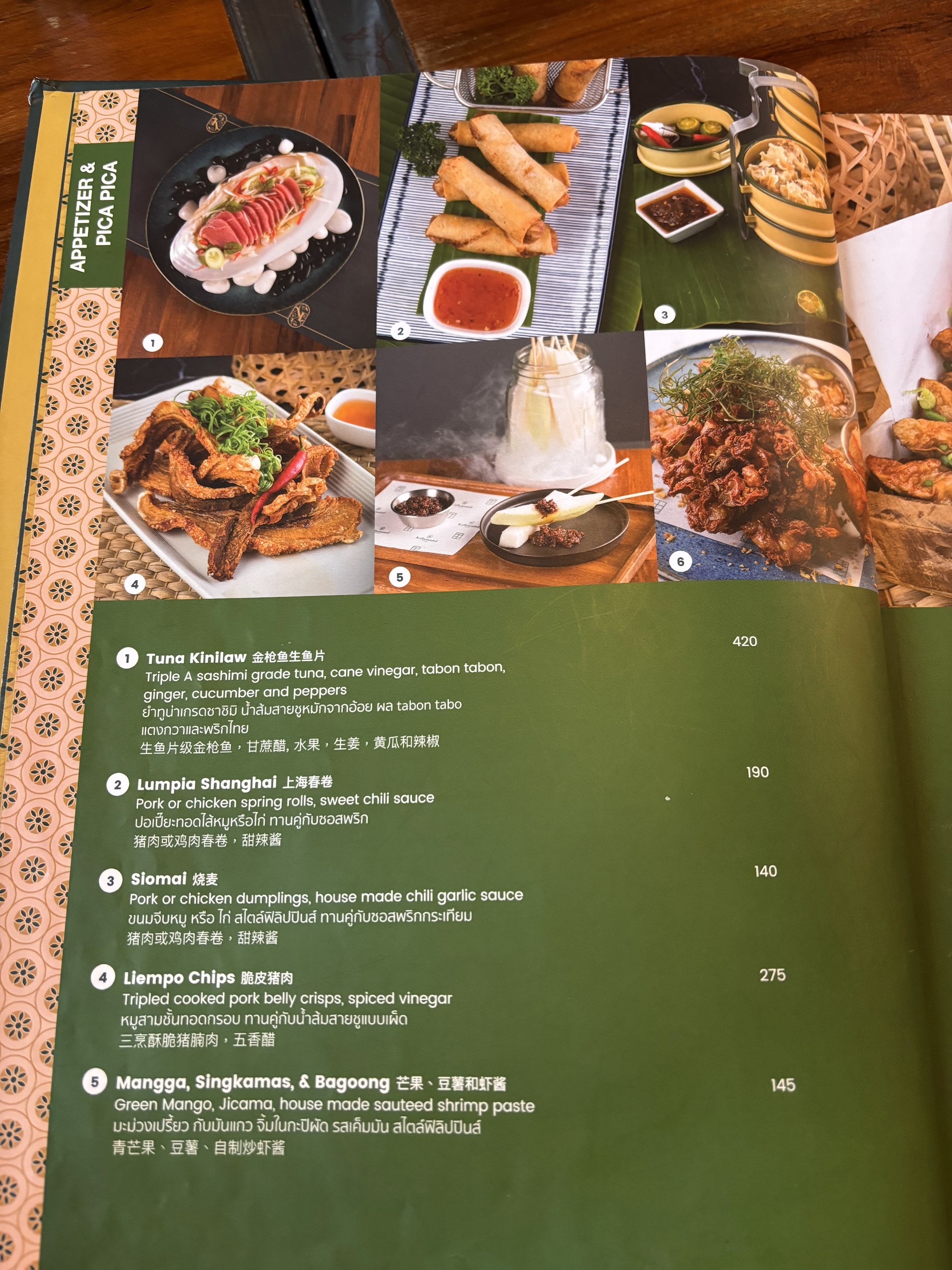 Menu image 1