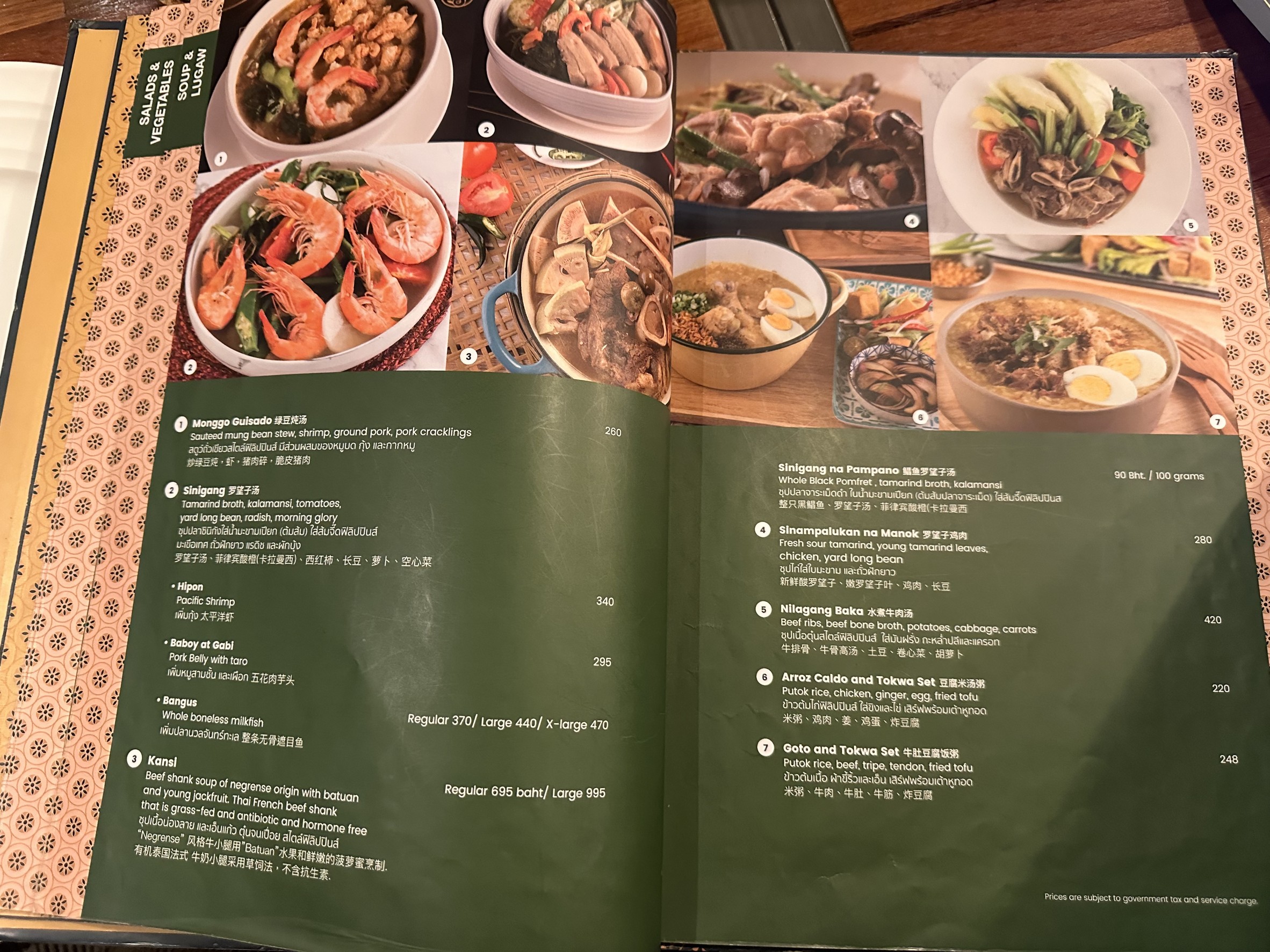 Menu image 2