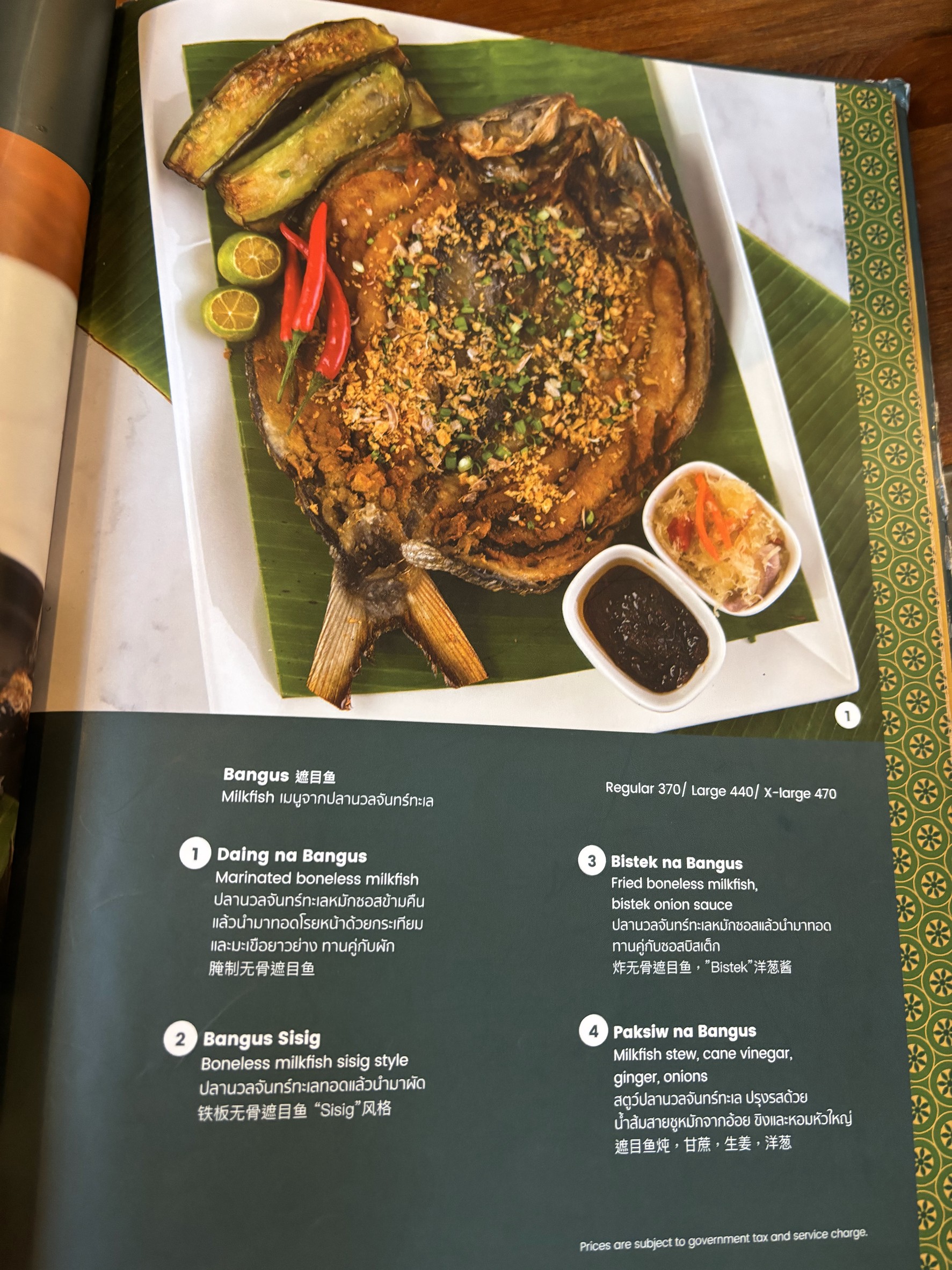 Menu image 3
