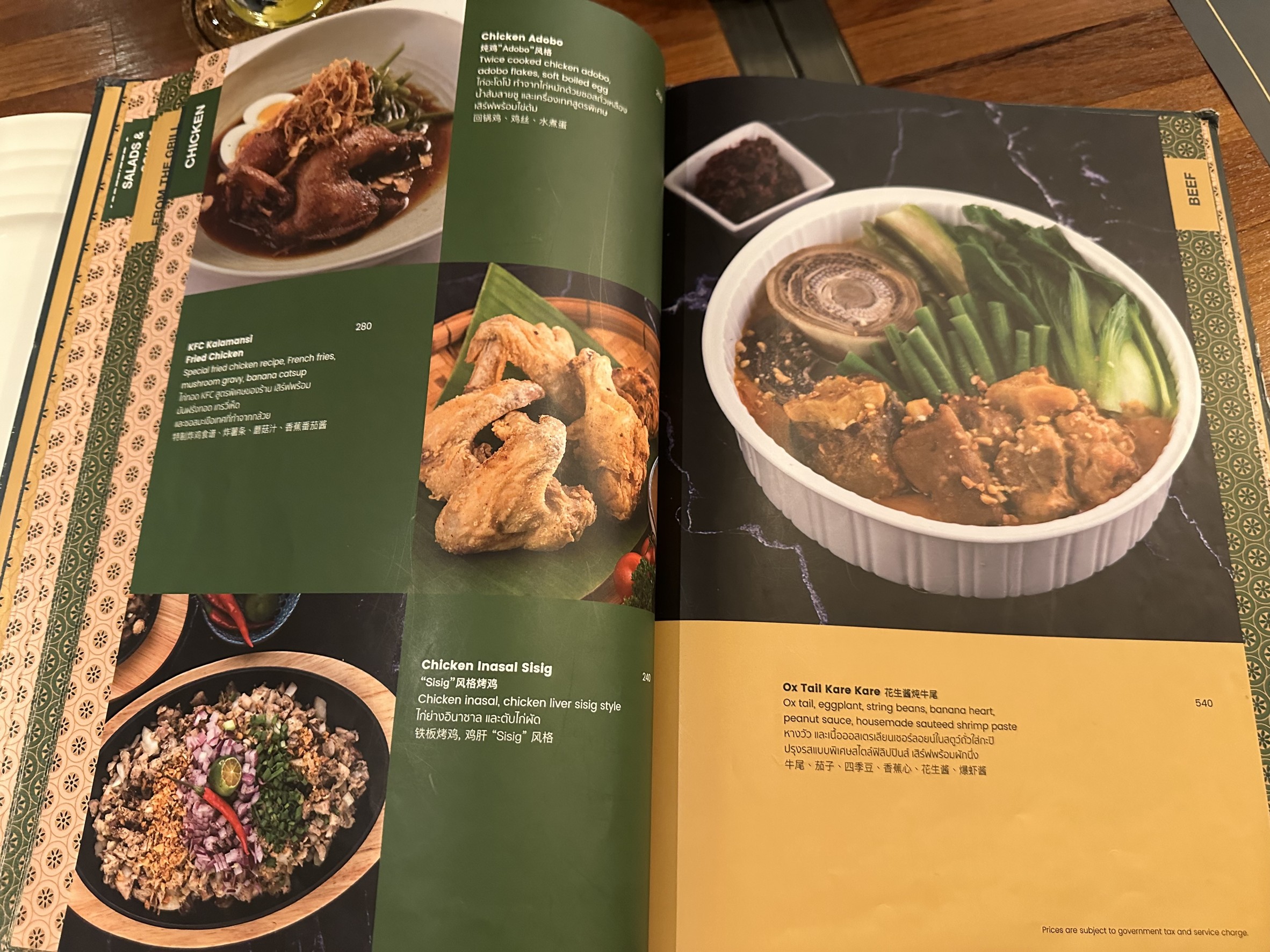 Menu image 4