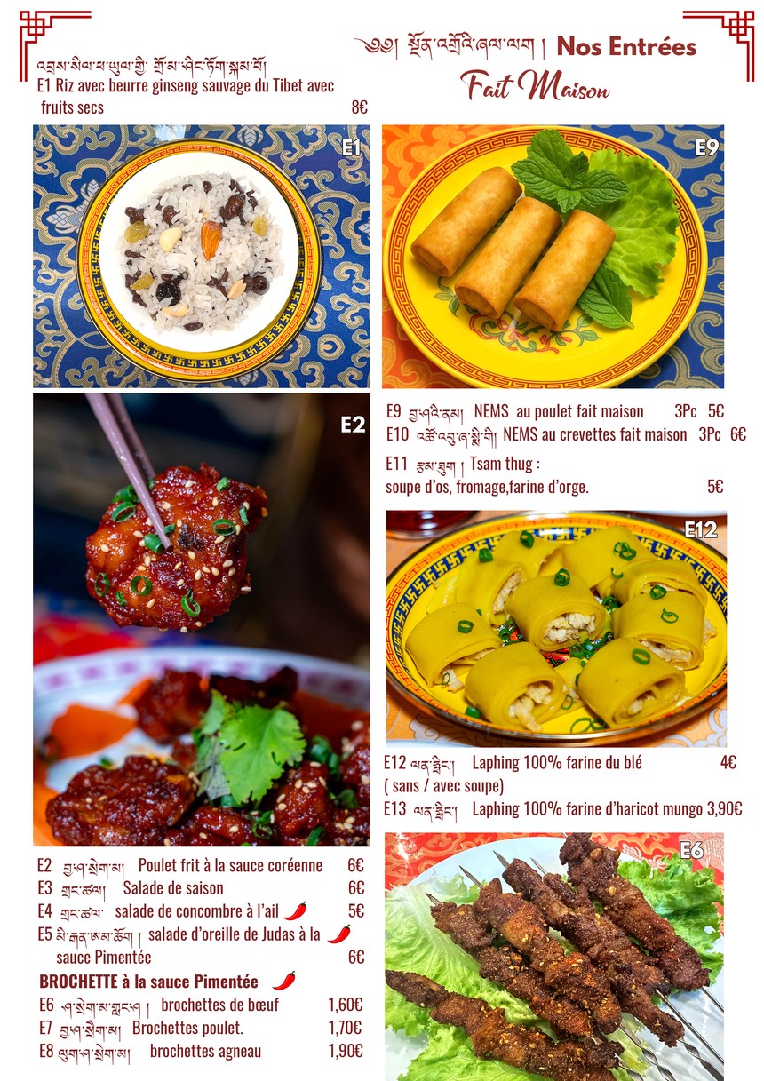 ༄༅། ནོར་གླིང་གསོལ་མགྲོན་ཁང་། RESTAURANT JOYAUX DU TIBET menu 2