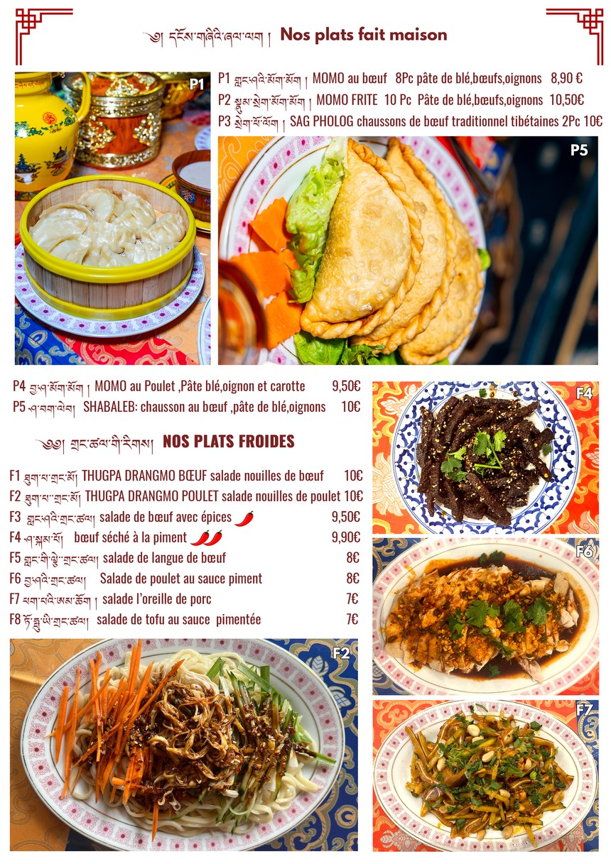 ༄༅། ནོར་གླིང་གསོལ་མགྲོན་ཁང་། RESTAURANT JOYAUX DU TIBET menu 3