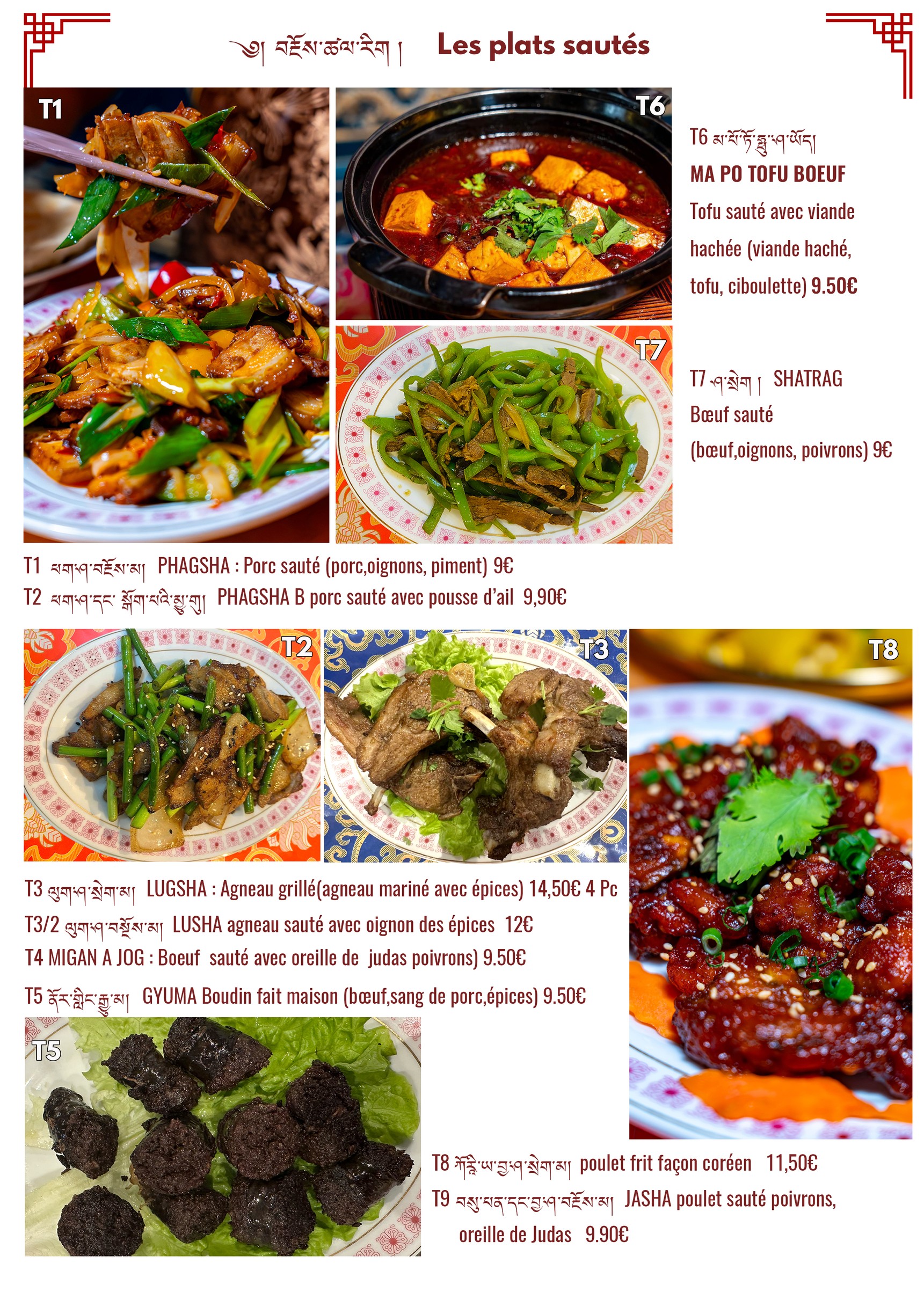 Menu image 4
