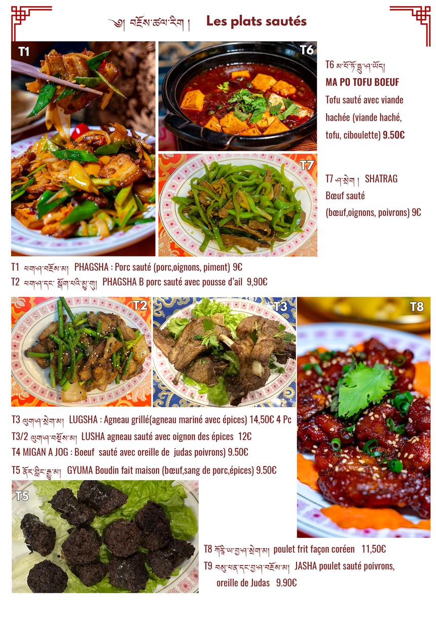 ༄༅། ནོར་གླིང་གསོལ་མགྲོན་ཁང་། RESTAURANT JOYAUX DU TIBET menu 4