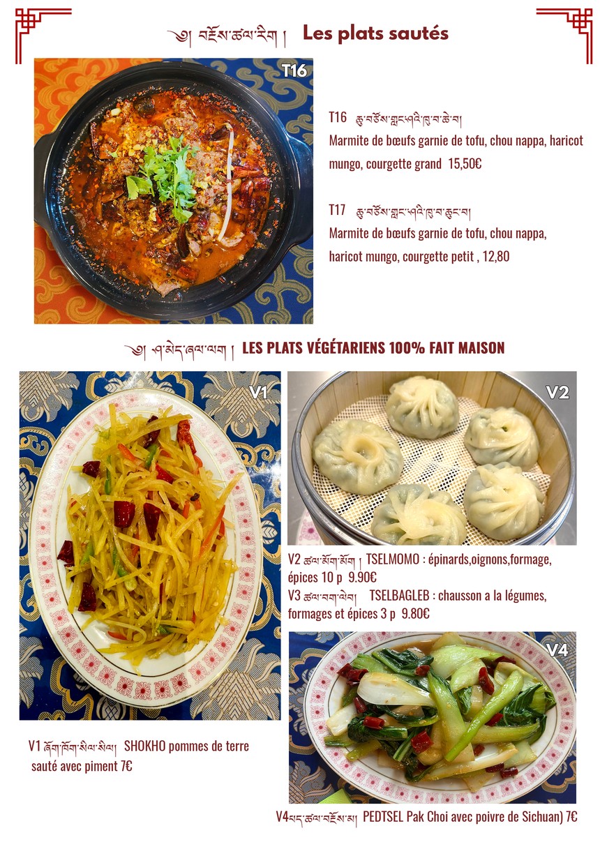 ༄༅། ནོར་གླིང་གསོལ་མགྲོན་ཁང་། RESTAURANT JOYAUX DU TIBET menu 5