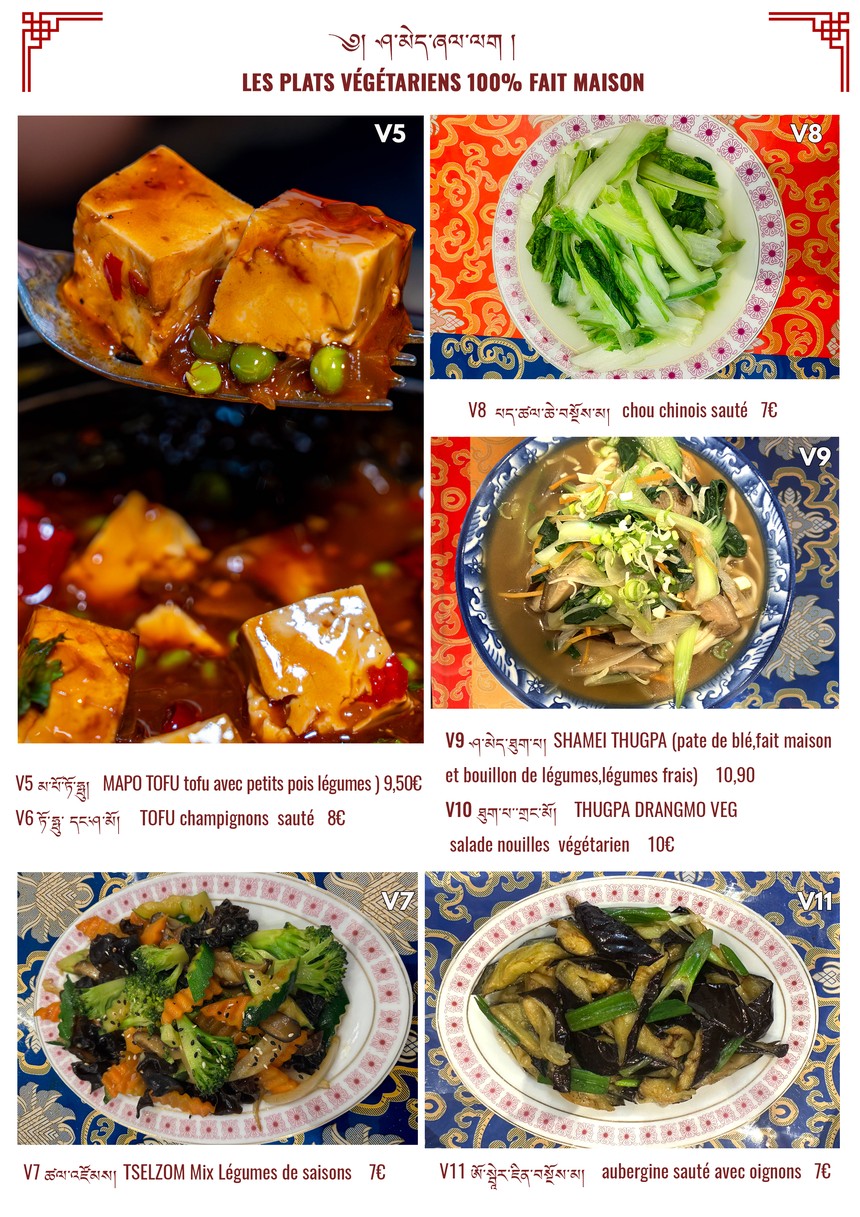 ༄༅། ནོར་གླིང་གསོལ་མགྲོན་ཁང་། RESTAURANT JOYAUX DU TIBET menu 6