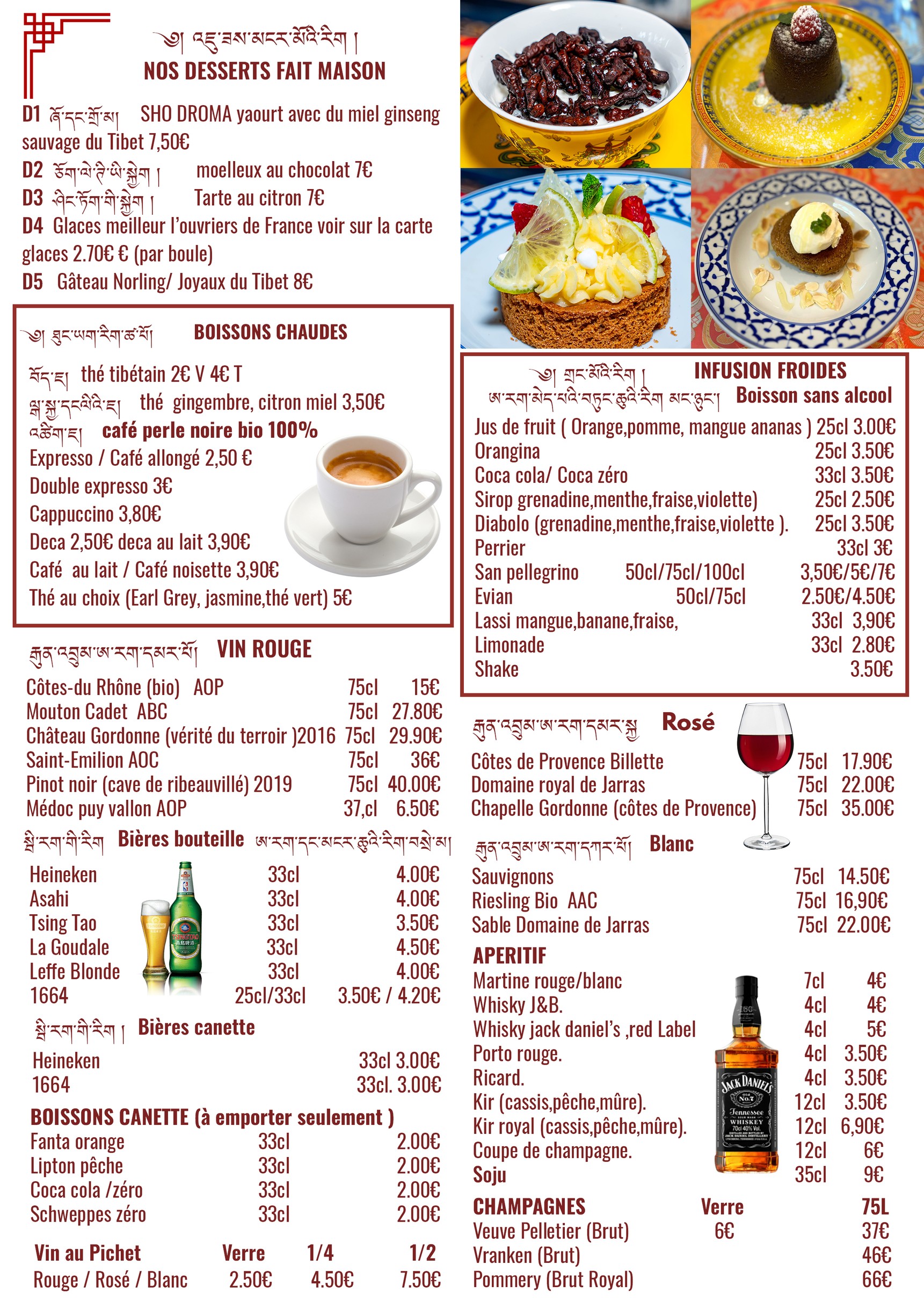 Menu image 8