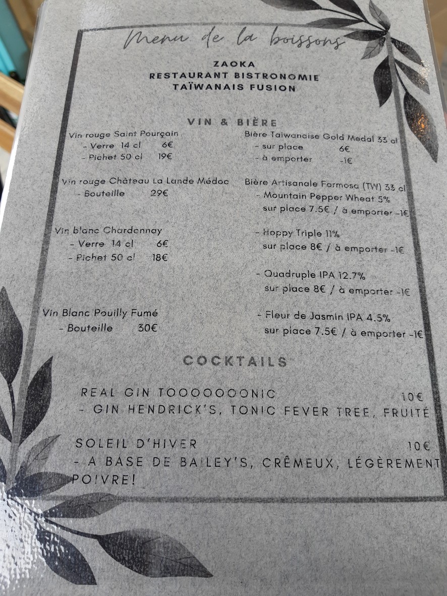 ZAOKA menu 2