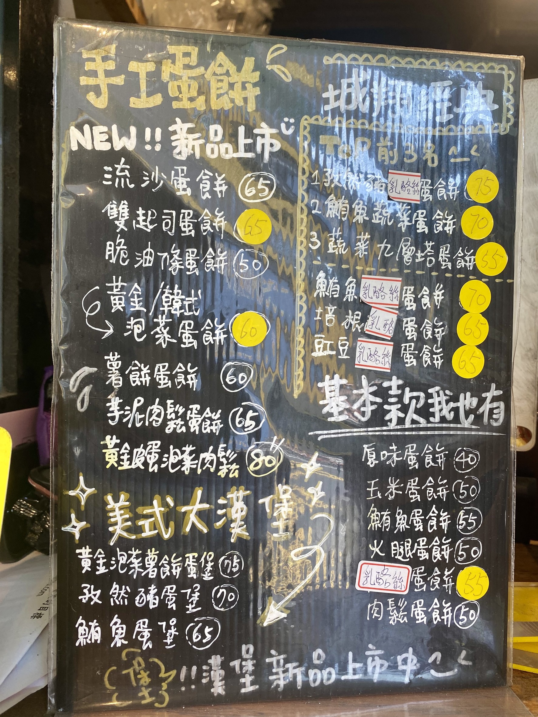 Menu image 2